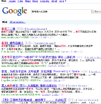 2009-06-27-133214_579x598_scrot.png