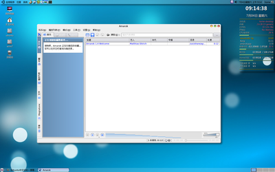 Screenshot.png