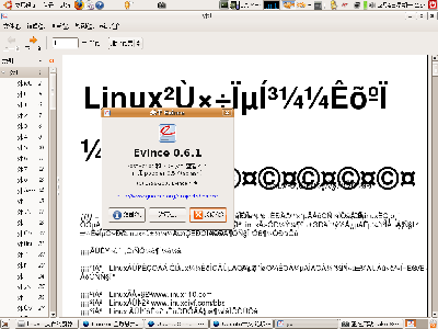 Screenshot.png