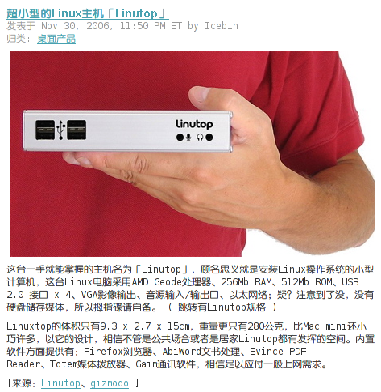 screenshot-2006-12-05-01-43-16.png