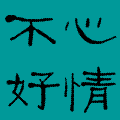 0.gif