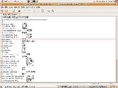 gedit-2.png