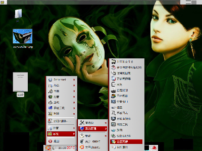 Screenshot-1.png