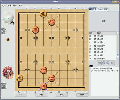 2009-07-17-162051_851x708_scrot.png