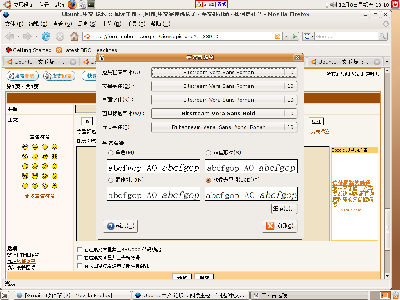 Screenshot.png