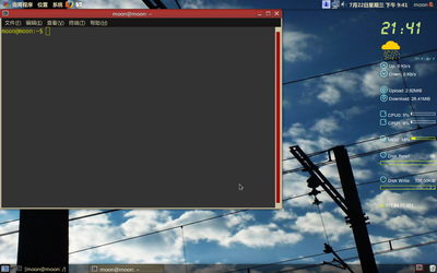 Screenshot.png