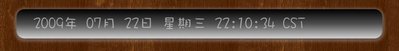 screenshot-2009-07-22-22-10-52.jpg
