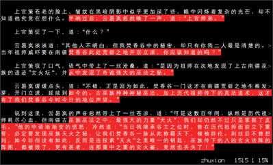 2009-07-25-203338_726x438_scrot.png