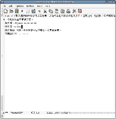 Screenshot-emacs.png