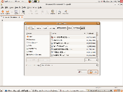 gedit-1.png