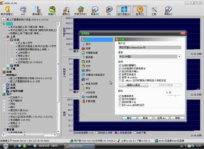 screenshot_022.jpeg