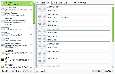 beryl里设置xmms2快捷键