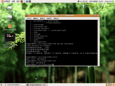 Screenshot.png