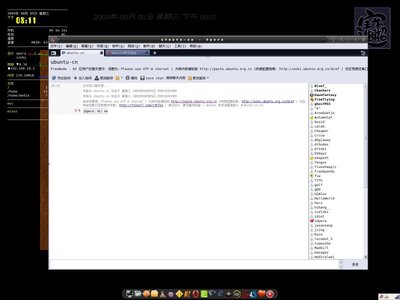screenshot-2009-08-05-20-11-51.jpg