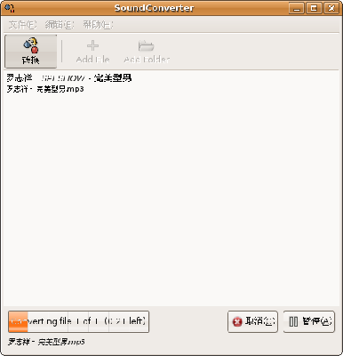 Screenshot-SoundConverter.png