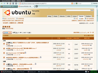 2009-08-07-024441_1024x768_scrot.png