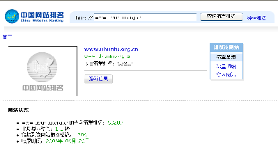 www.ubuntu.org.cn.PNG