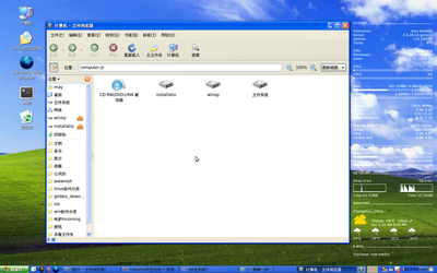 Screenshot-9.png