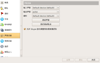Screenshot-选项.png