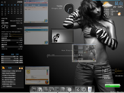 desktop.PNG
