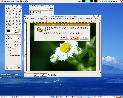 Screenshot.png
