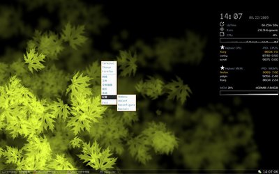 openbox