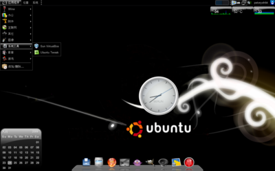 Screenshot.png