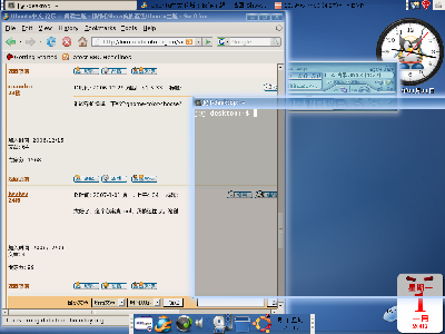 Screenshot.png