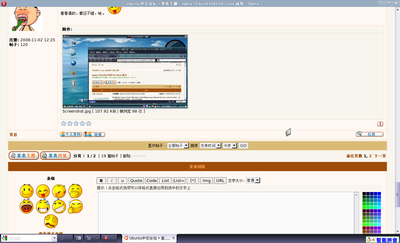 Screenshot.png