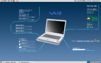 Screenshot-1.png