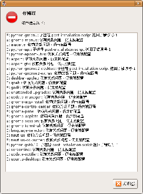 Screenshot-synaptic.png