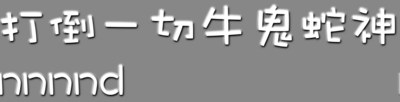 image_font.png