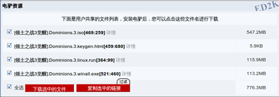 Screenshot-8.png