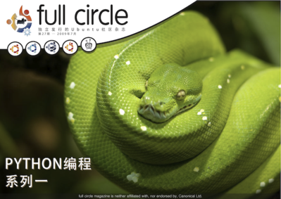 issue27_zh-CN.png