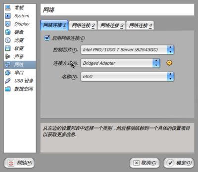 Screenshot-g - 设置.png