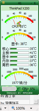 WIN7 下硬件温度确实比 U低