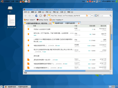 Screenshot.png