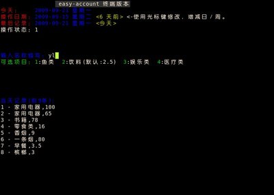 screenshot-2009-09-21-20-10-54.jpg