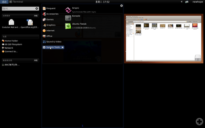 Screenshot.png