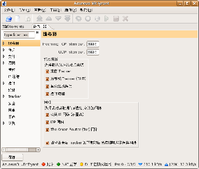 Screenshot-Azureus BitTyrant .png