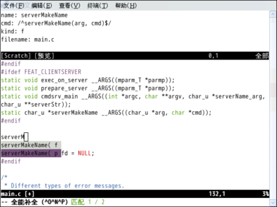 Screenshot-main.c + (~-Desktop-vim7-src) - VIM-2.png