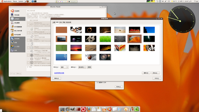 Screenshot.png