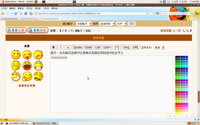 Screenshot.png