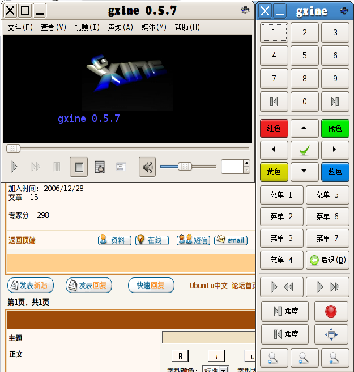 screenshot-2007-01-12-13-09-43.png