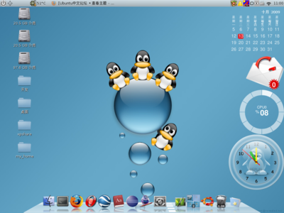 Screenshot.png