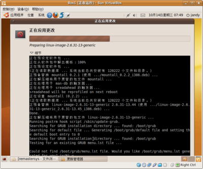 screenshot_004.png
