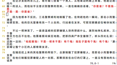 screenshot-2009-10-15-17-00-28.png