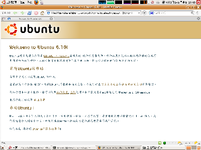 Screenshot.png