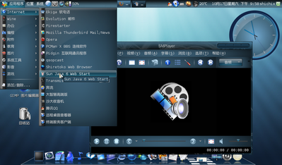 Screenshot.png