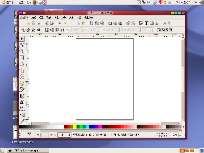 inkscape.png